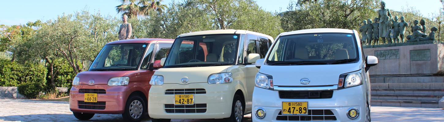 小豆島の観光は 小豆島観光レンタカー 小豆島観光はレンタカーがおすすめ 土庄港より徒歩１分 のレンタカーです